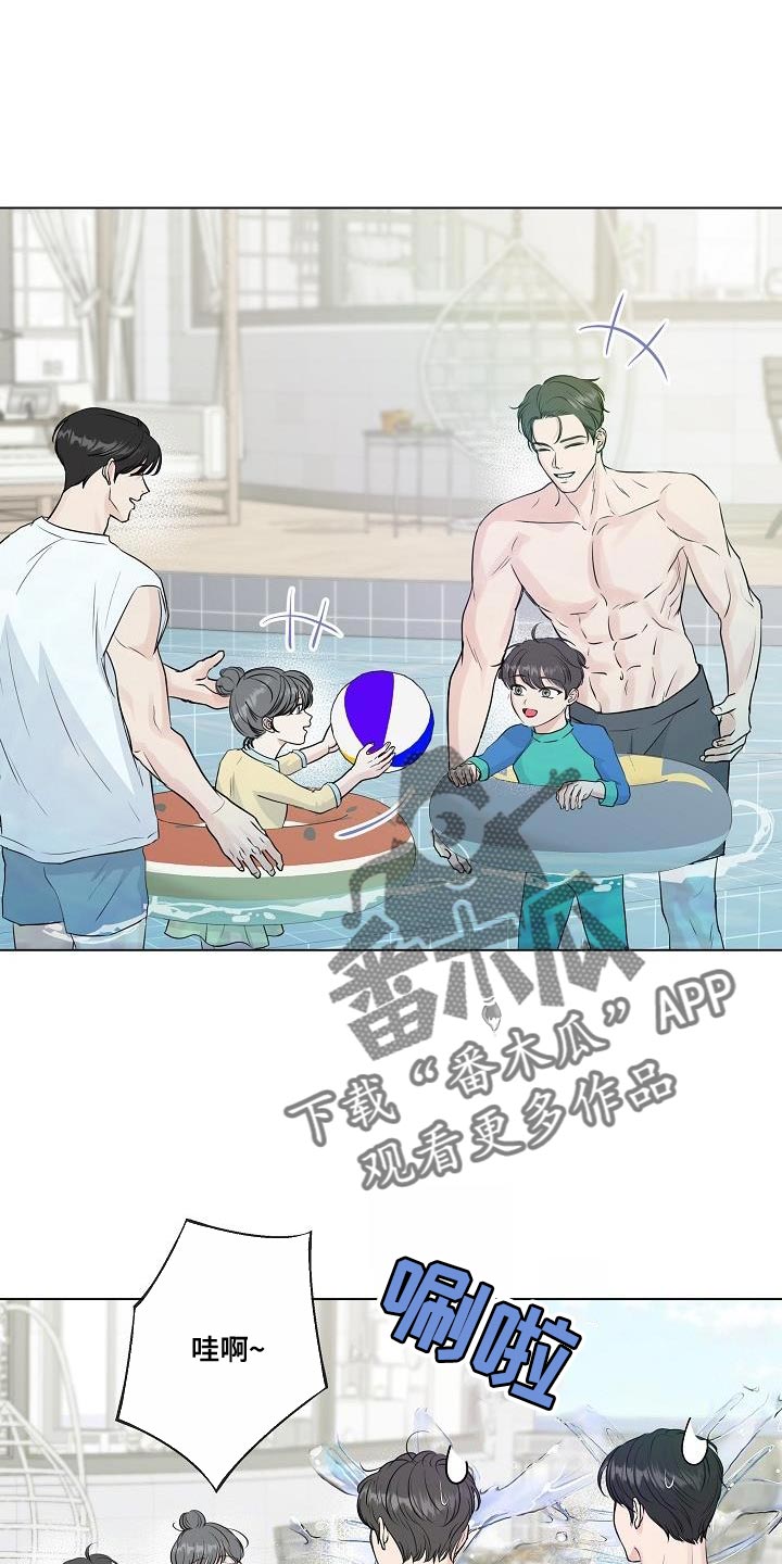 《往后余生》漫画最新章节第110章：【番外】头晕免费下拉式在线观看章节第【2】张图片