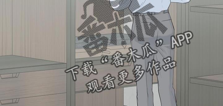 《往后余生》漫画最新章节第111章：【番外】不要去上班免费下拉式在线观看章节第【11】张图片