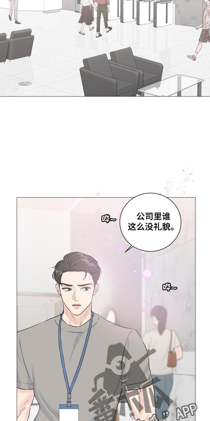 《往后余生》漫画最新章节第112章：【番外】不详的预感免费下拉式在线观看章节第【7】张图片