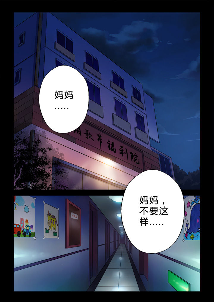 《颜与容》漫画最新章节第1章：免费下拉式在线观看章节第【10】张图片