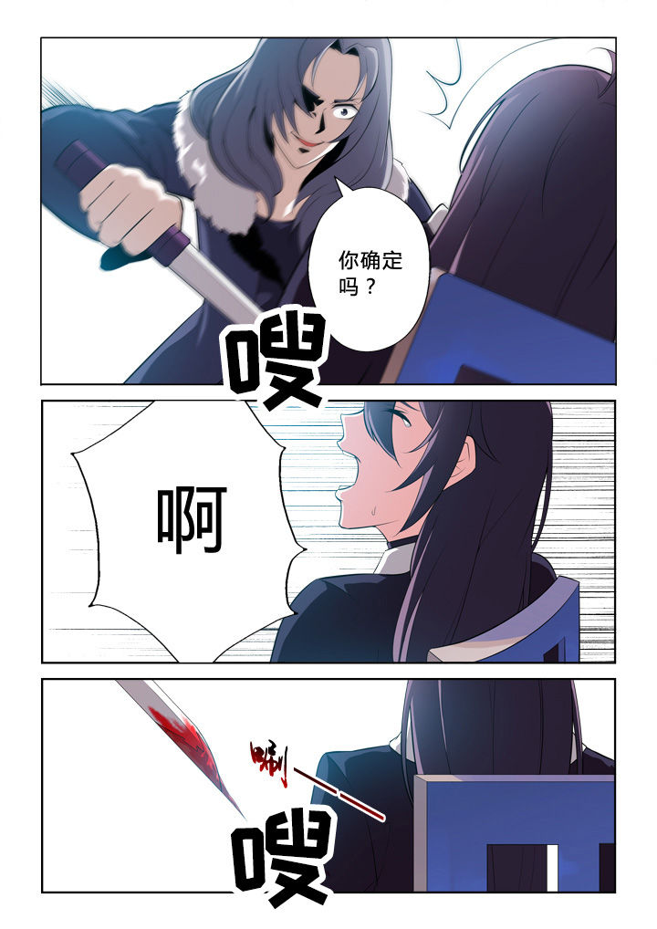 《颜与容》漫画最新章节第1章：免费下拉式在线观看章节第【6】张图片