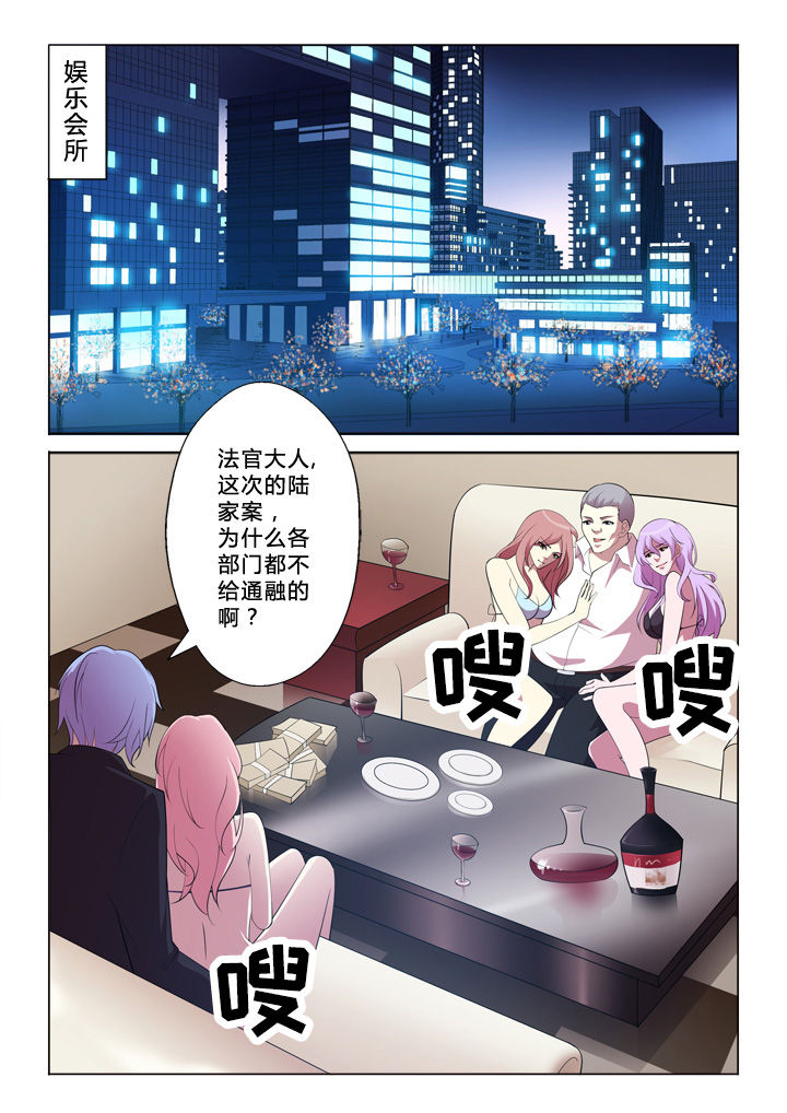 《颜与容》漫画最新章节第5章：技术免费下拉式在线观看章节第【5】张图片