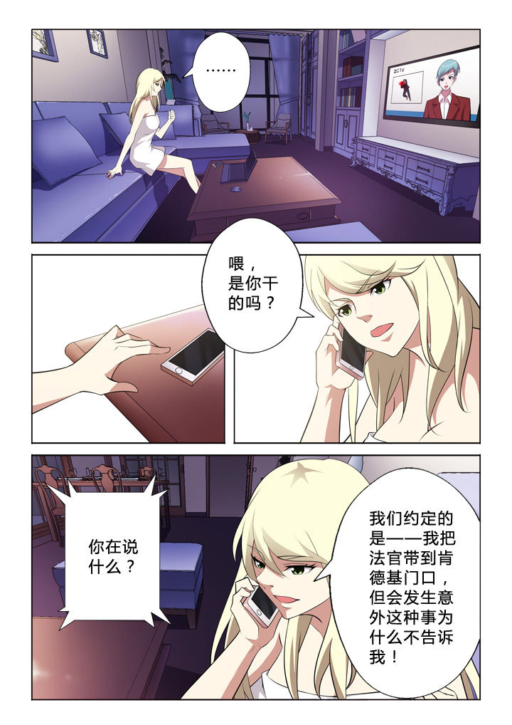 《颜与容》漫画最新章节第7章：宣判免费下拉式在线观看章节第【8】张图片