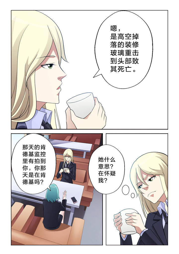 《颜与容》漫画最新章节第11章：信用卡免费下拉式在线观看章节第【5】张图片