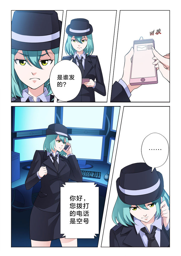 《颜与容》漫画最新章节第11章：信用卡免费下拉式在线观看章节第【12】张图片