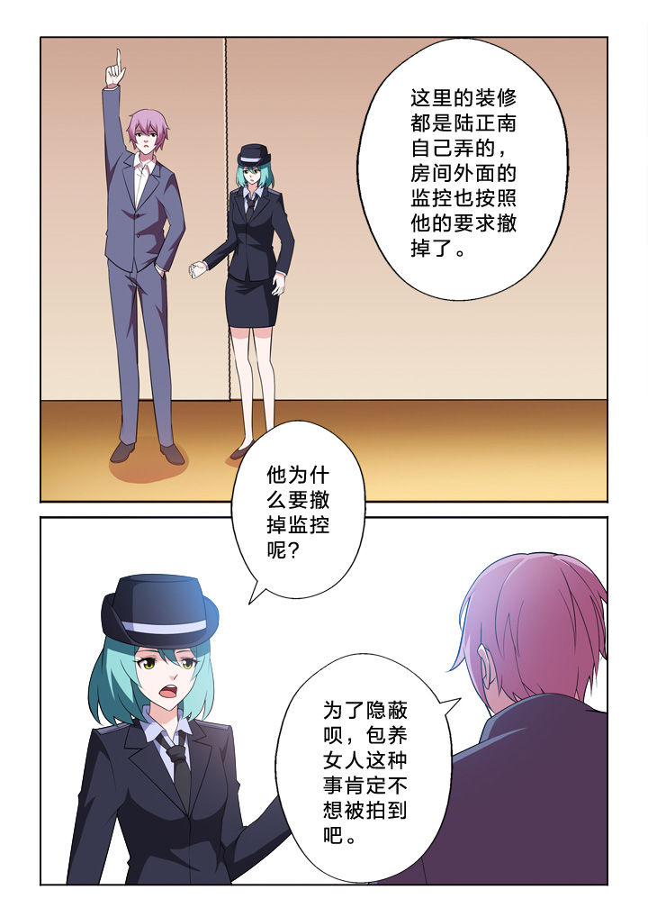 《颜与容》漫画最新章节第12章：布偶免费下拉式在线观看章节第【5】张图片