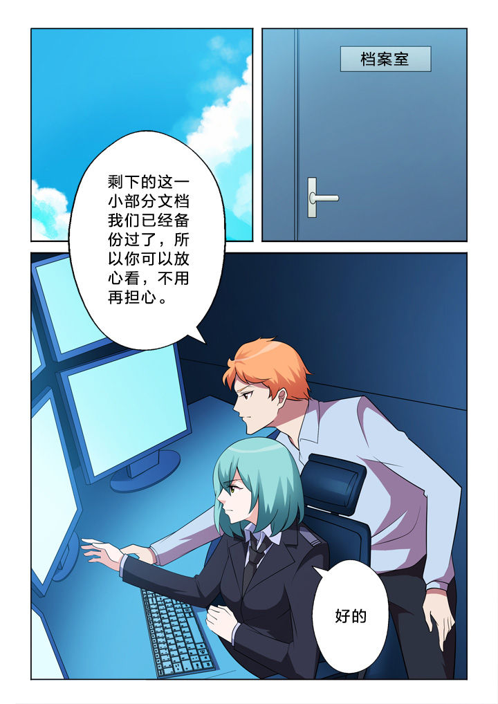 《颜与容》漫画最新章节第12章：布偶免费下拉式在线观看章节第【10】张图片