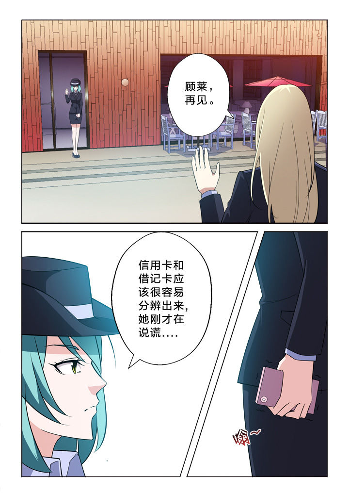 《颜与容》漫画最新章节第12章：布偶免费下拉式在线观看章节第【12】张图片