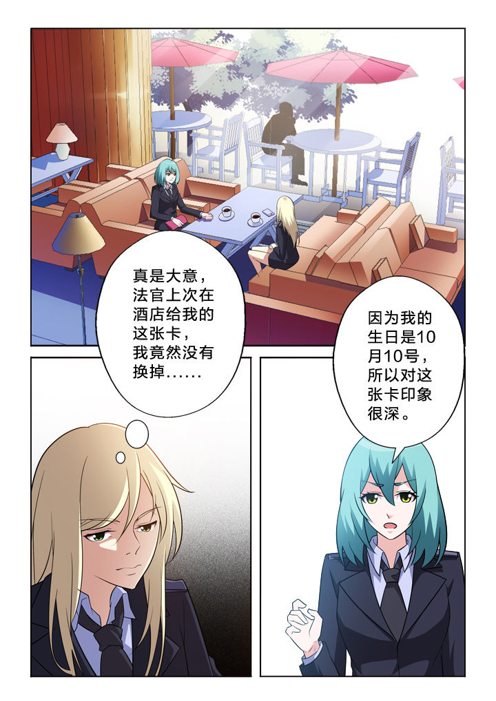 《颜与容》漫画最新章节第12章：布偶免费下拉式在线观看章节第【15】张图片