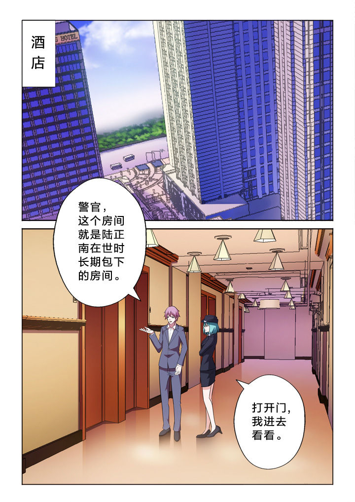 《颜与容》漫画最新章节第12章：布偶免费下拉式在线观看章节第【7】张图片