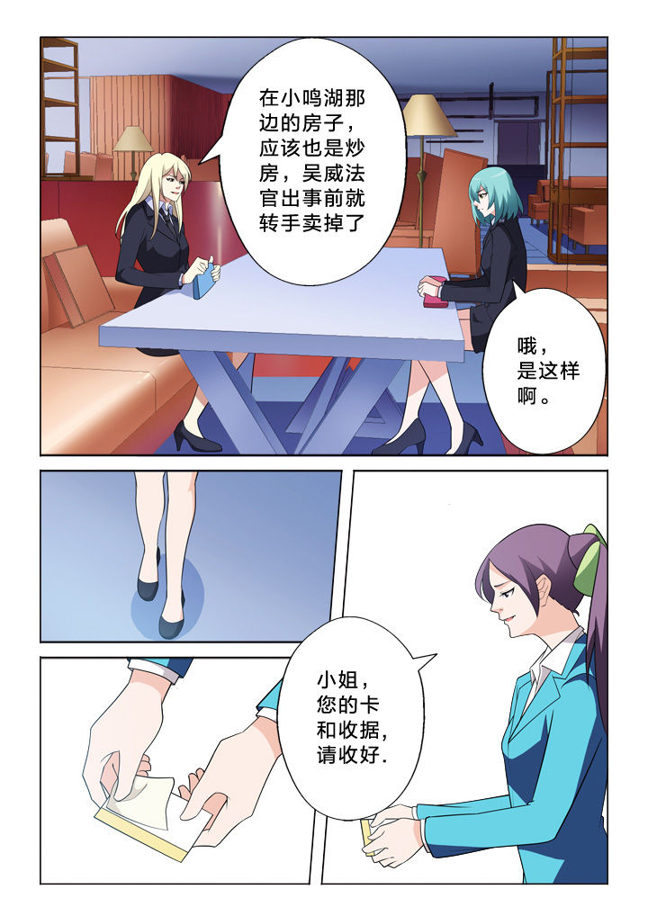 《颜与容》漫画最新章节第12章：布偶免费下拉式在线观看章节第【13】张图片