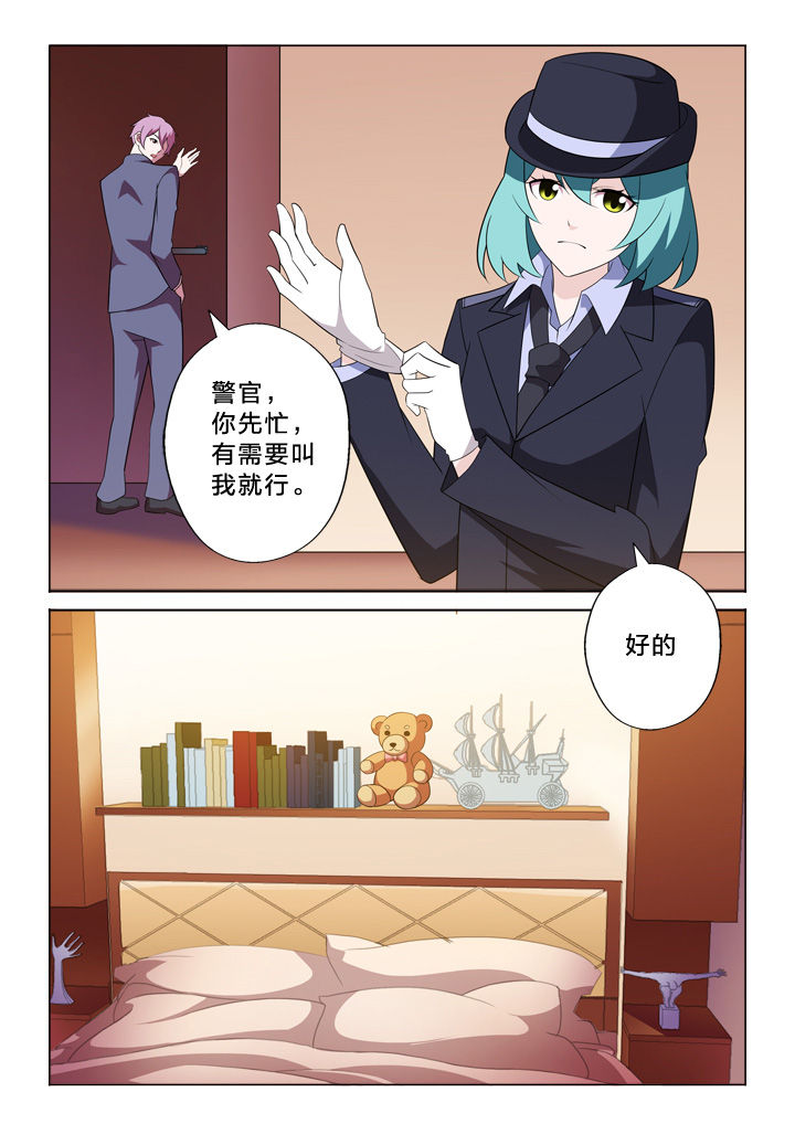 《颜与容》漫画最新章节第12章：布偶免费下拉式在线观看章节第【3】张图片