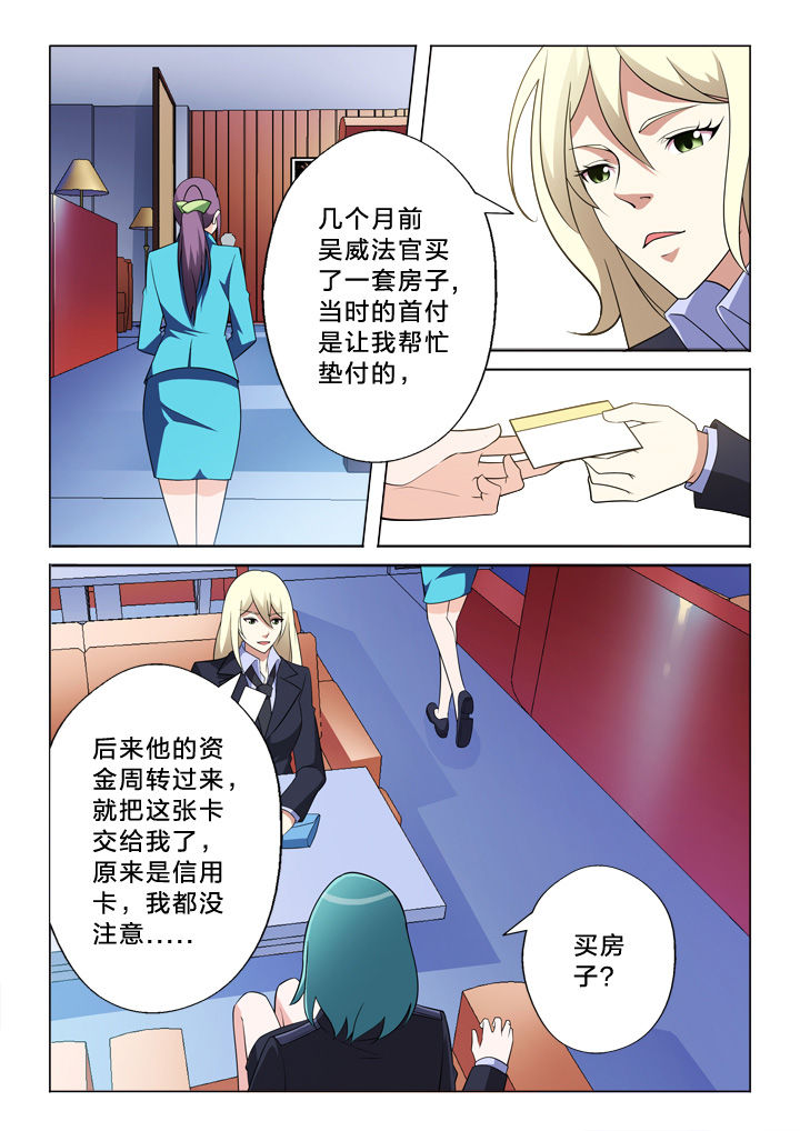 《颜与容》漫画最新章节第12章：布偶免费下拉式在线观看章节第【14】张图片