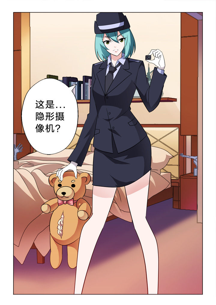 《颜与容》漫画最新章节第12章：布偶免费下拉式在线观看章节第【1】张图片