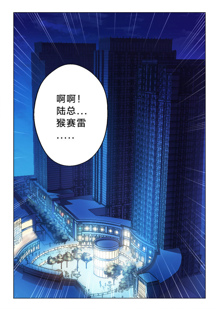 《颜与容》漫画最新章节第13章：良辰美景免费下拉式在线观看章节第【1】张图片