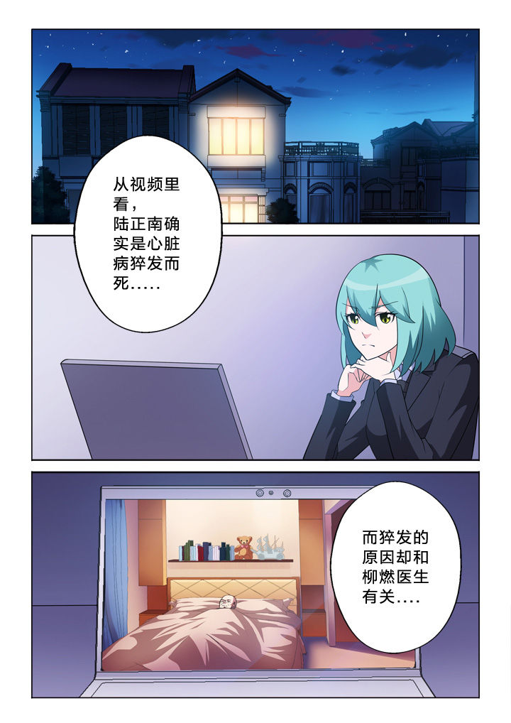 《颜与容》漫画最新章节第15章：别逼我免费下拉式在线观看章节第【10】张图片