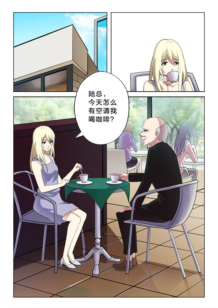 《颜与容》漫画最新章节第24章：报警免费下拉式在线观看章节第【3】张图片