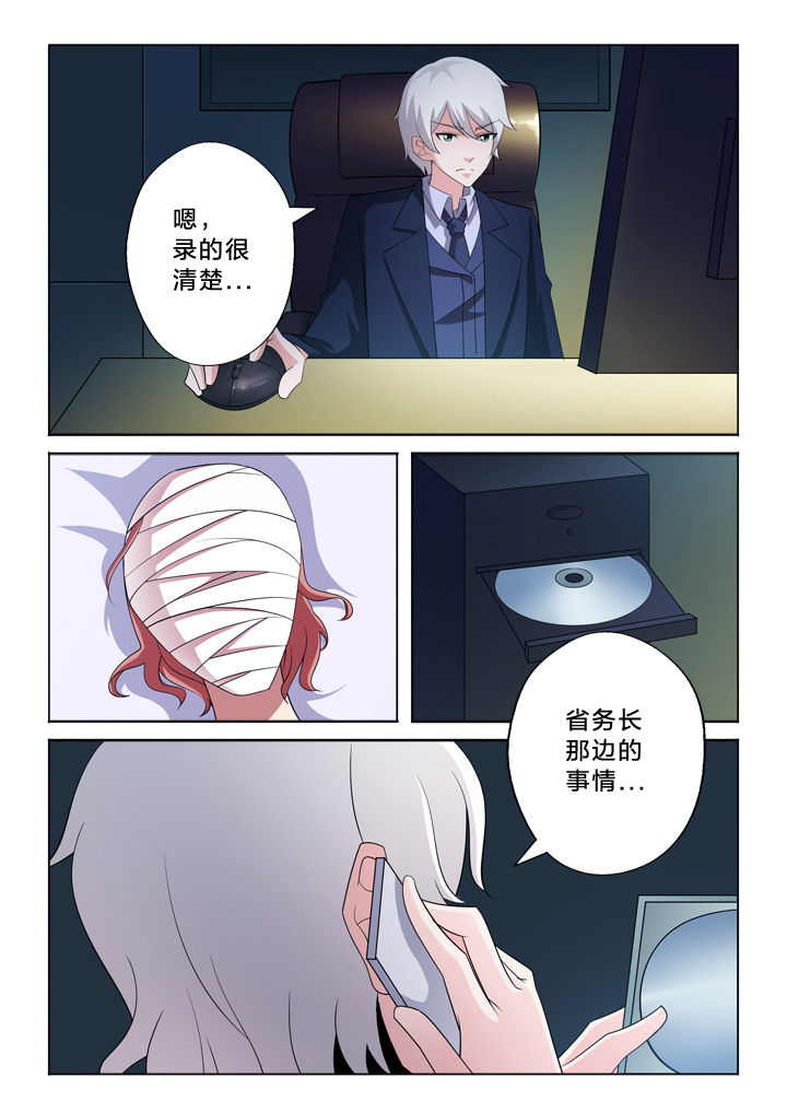 《颜与容》漫画最新章节第29章：模仿免费下拉式在线观看章节第【5】张图片