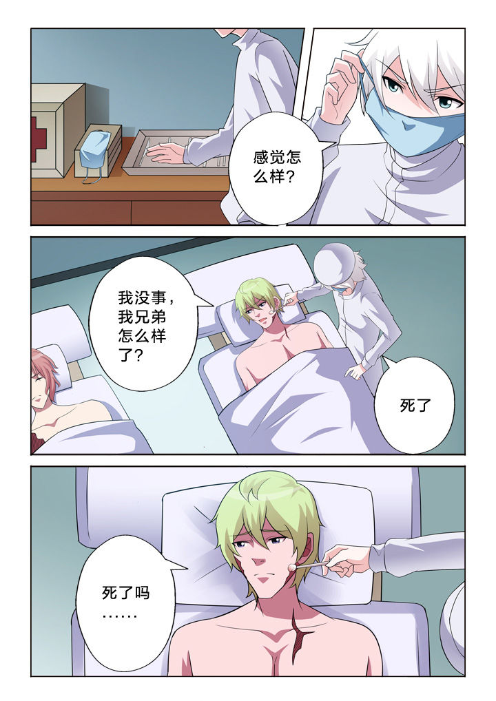 《颜与容》漫画最新章节第29章：模仿免费下拉式在线观看章节第【7】张图片