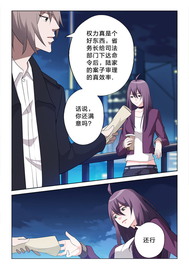 《颜与容》漫画最新章节第31章：诱导免费下拉式在线观看章节第【8】张图片