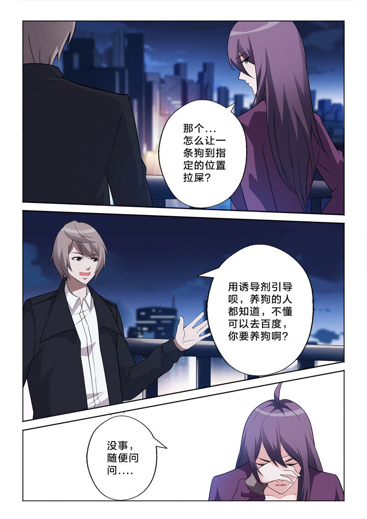 《颜与容》漫画最新章节第31章：诱导免费下拉式在线观看章节第【1】张图片