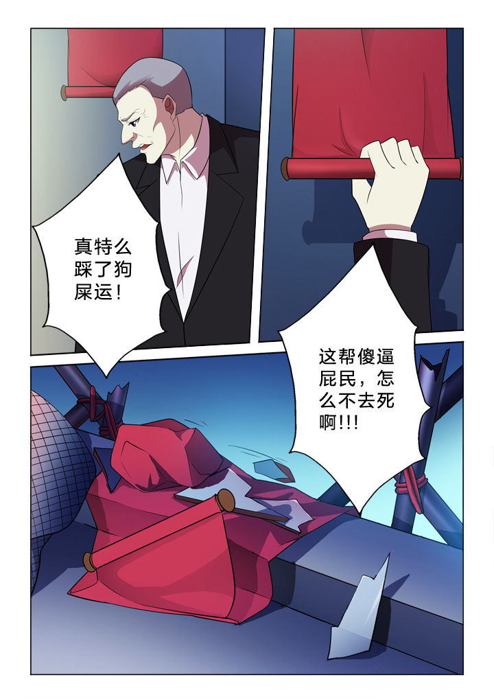 《颜与容》漫画最新章节第33章：巧合免费下拉式在线观看章节第【2】张图片