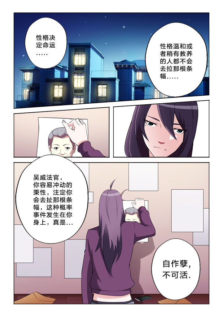 《颜与容》漫画最新章节第34章：我忍免费下拉式在线观看章节第【10】张图片