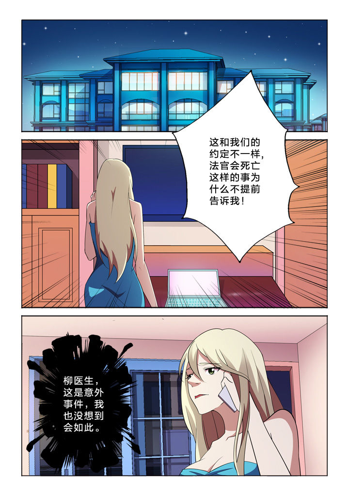 《颜与容》漫画最新章节第34章：我忍免费下拉式在线观看章节第【8】张图片