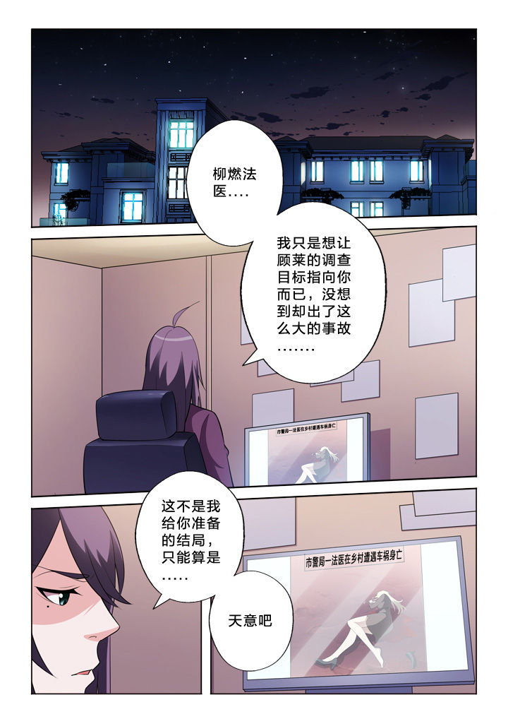 《颜与容》漫画最新章节第36章：抢劫免费下拉式在线观看章节第【9】张图片