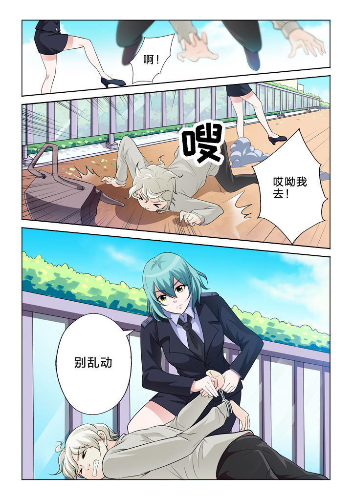 《颜与容》漫画最新章节第37章：伤口免费下拉式在线观看章节第【8】张图片