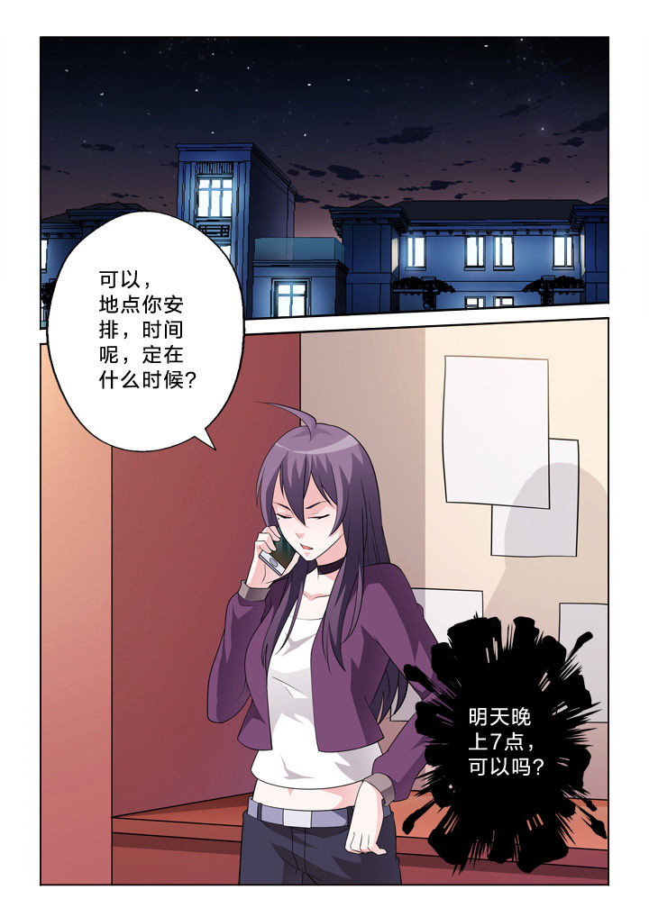 《颜与容》漫画最新章节第39章：黄富贵免费下拉式在线观看章节第【10】张图片