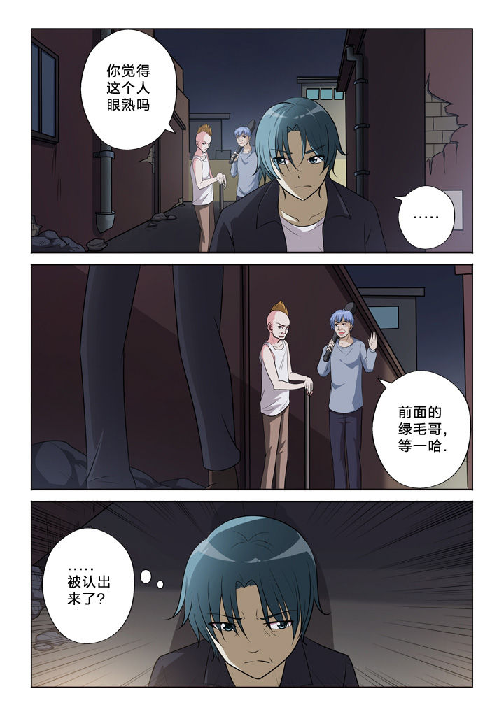 《颜与容》漫画最新章节第42章：吃瓜群众免费下拉式在线观看章节第【7】张图片