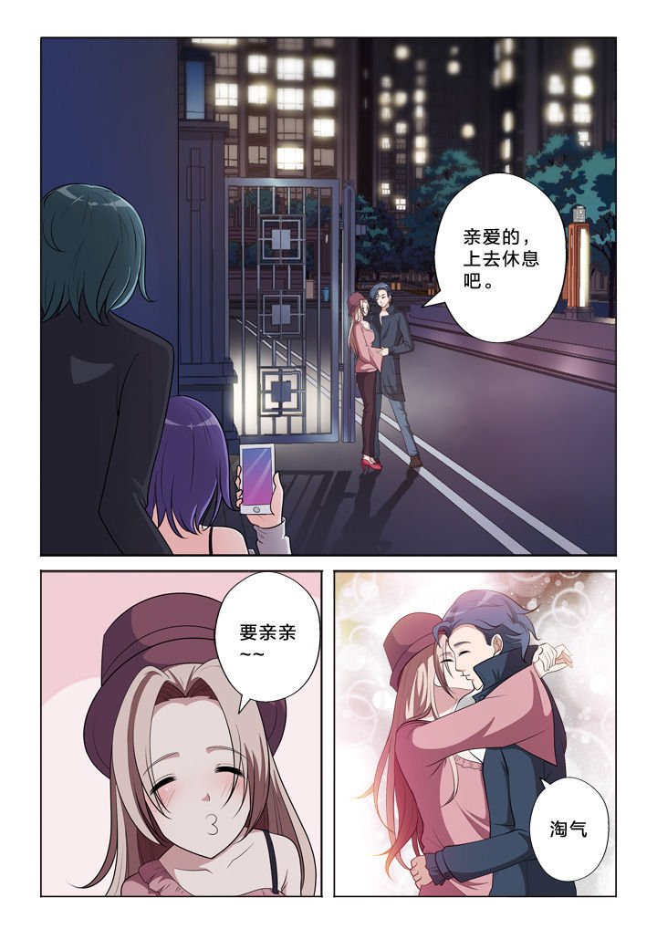 《颜与容》漫画最新章节第42章：吃瓜群众免费下拉式在线观看章节第【4】张图片