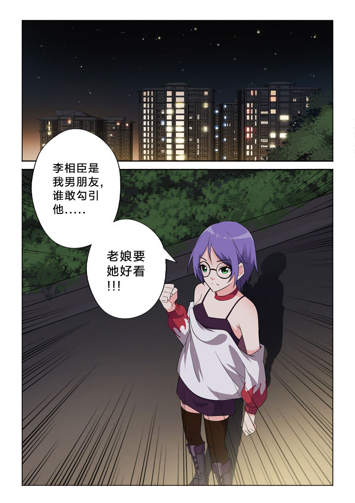 《颜与容》漫画最新章节第42章：吃瓜群众免费下拉式在线观看章节第【1】张图片