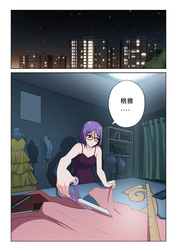 《颜与容》漫画最新章节第43章：模仿免费下拉式在线观看章节第【9】张图片