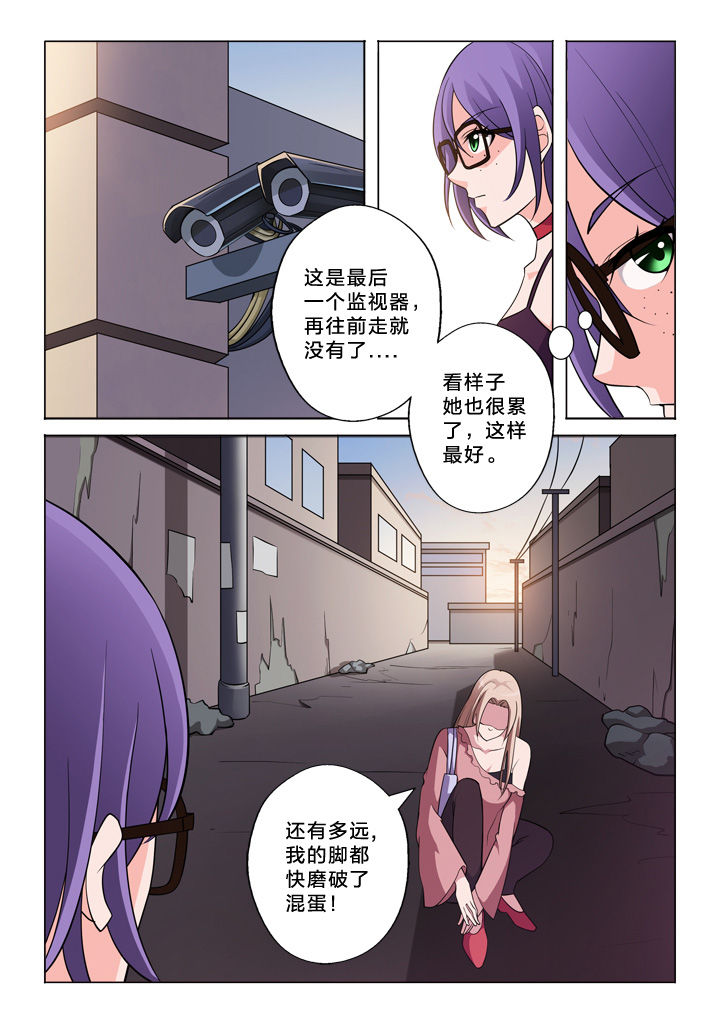 《颜与容》漫画最新章节第46章：设计师免费下拉式在线观看章节第【8】张图片