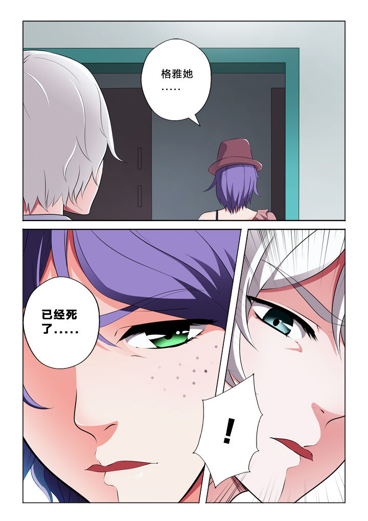 《颜与容》漫画最新章节第53章：告别自己免费下拉式在线观看章节第【10】张图片