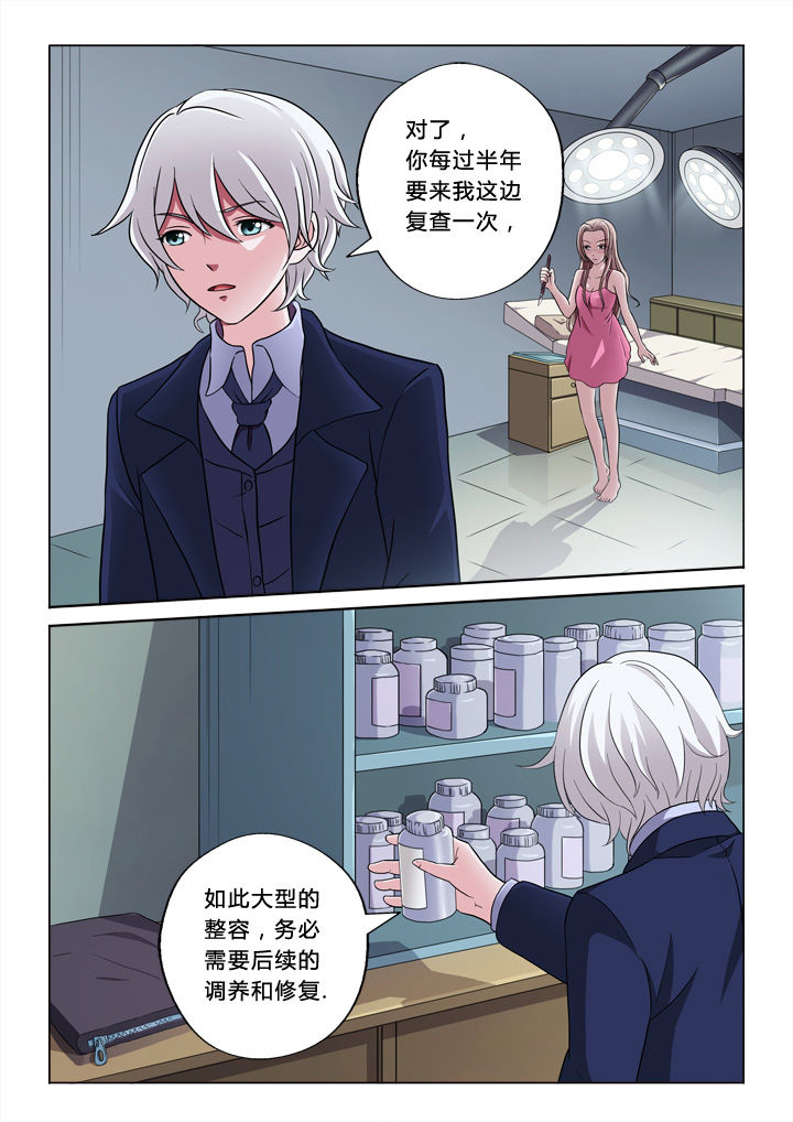 《颜与容》漫画最新章节第56章：好想你免费下拉式在线观看章节第【10】张图片