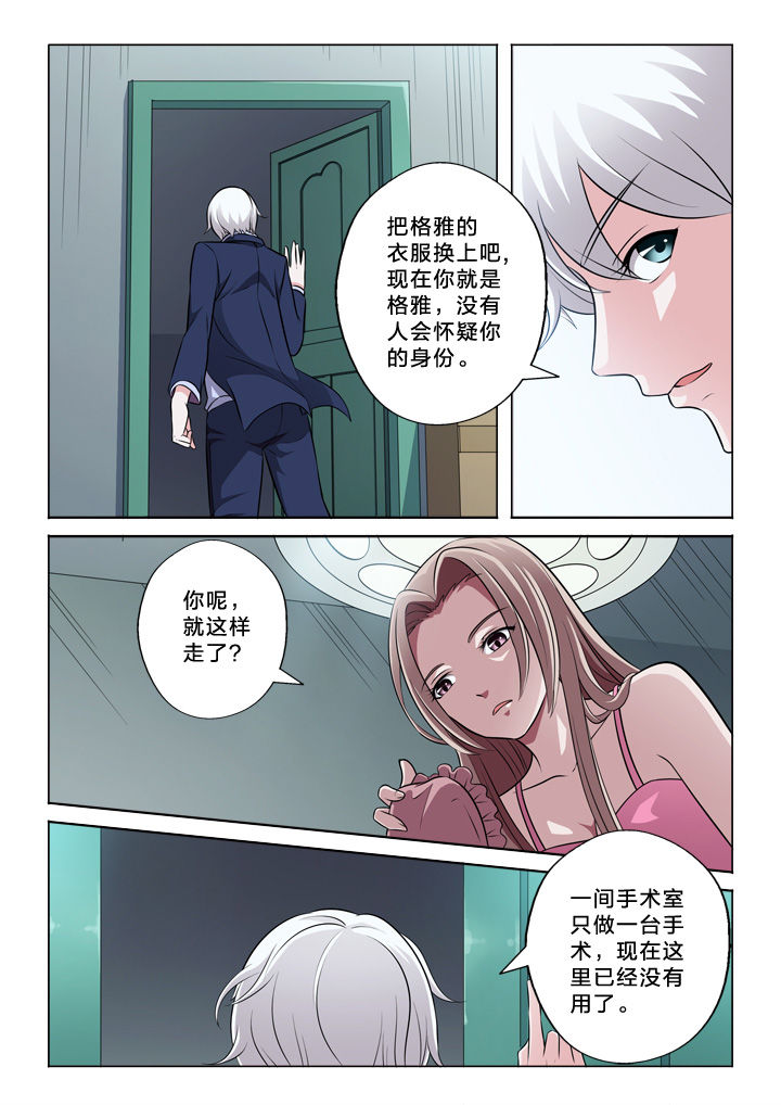 《颜与容》漫画最新章节第56章：好想你免费下拉式在线观看章节第【7】张图片