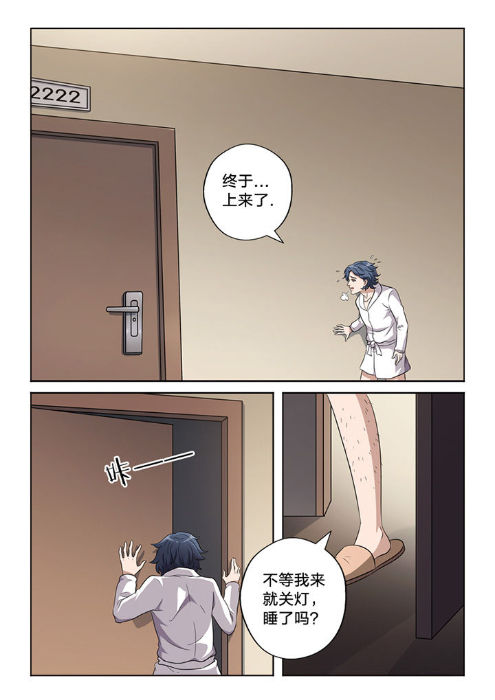 《颜与容》漫画最新章节第61章：命案免费下拉式在线观看章节第【7】张图片