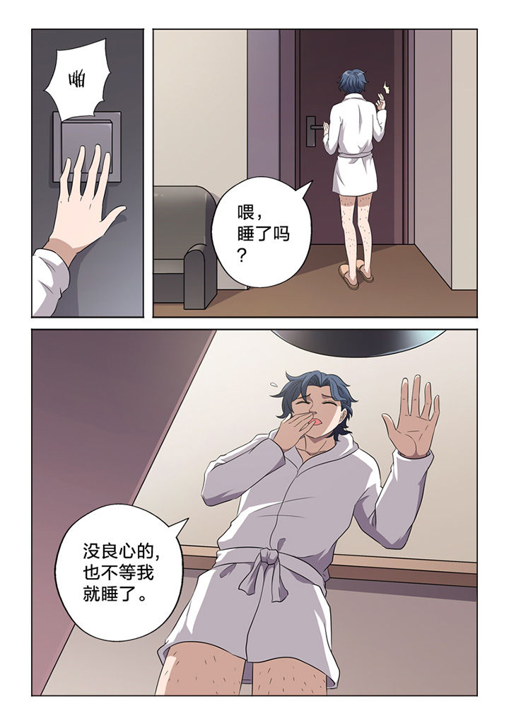 《颜与容》漫画最新章节第61章：命案免费下拉式在线观看章节第【6】张图片