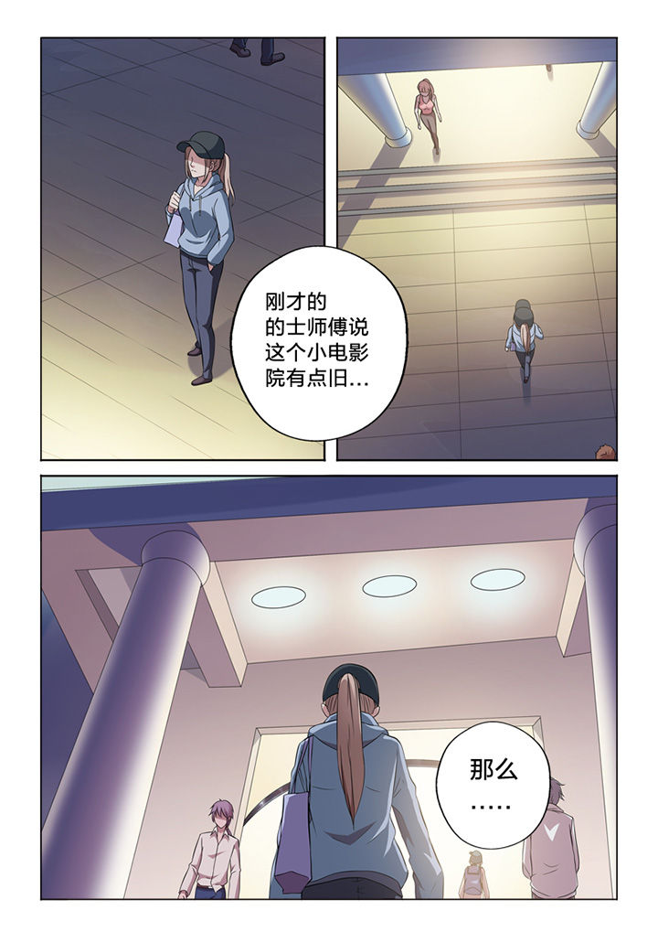 《颜与容》漫画最新章节第64章：毁证免费下拉式在线观看章节第【2】张图片