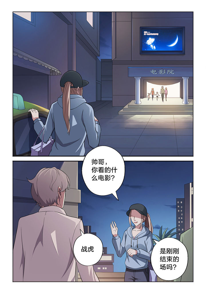 《颜与容》漫画最新章节第64章：毁证免费下拉式在线观看章节第【6】张图片