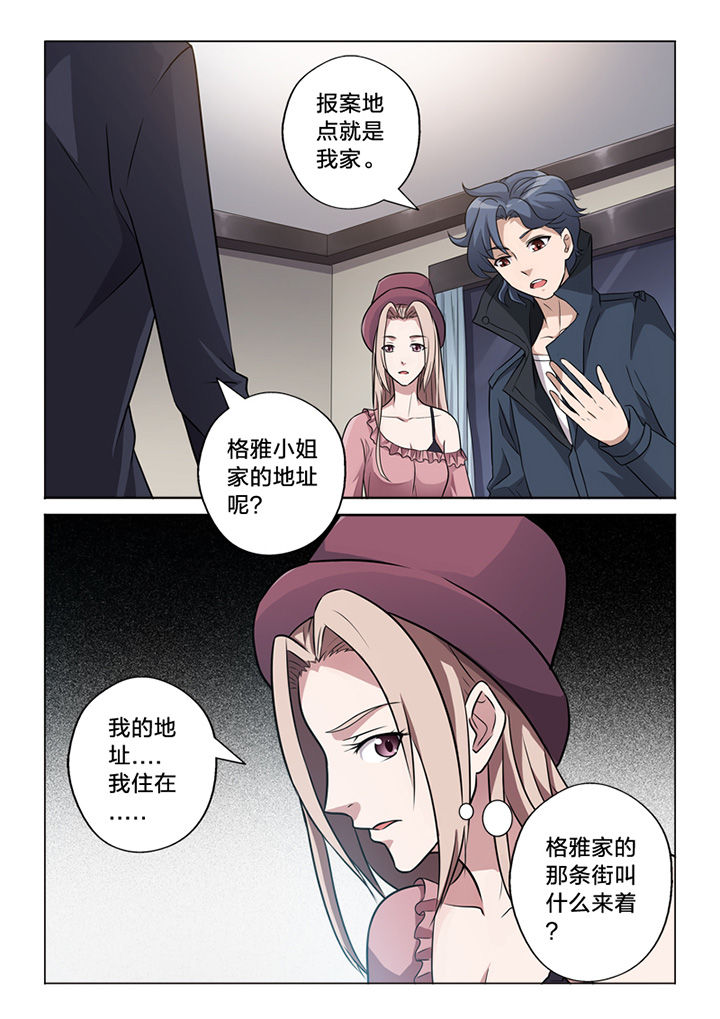 《颜与容》漫画最新章节第67章：阴差阳错免费下拉式在线观看章节第【2】张图片