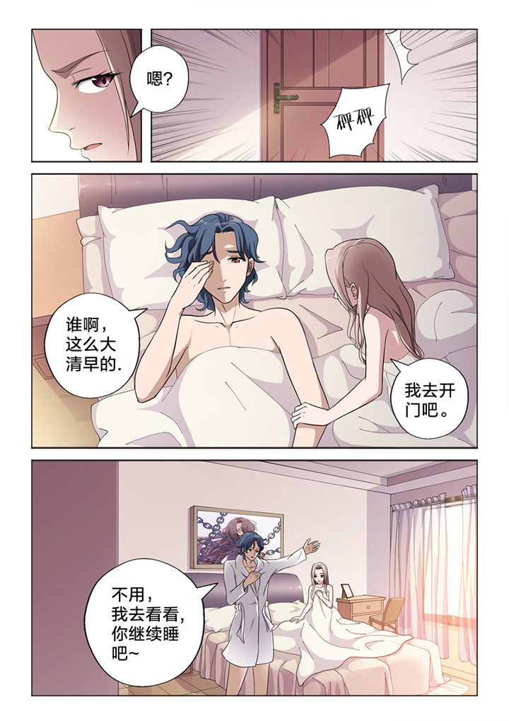 《颜与容》漫画最新章节第70章：收网免费下拉式在线观看章节第【9】张图片