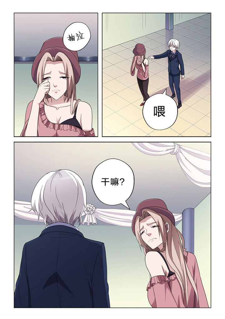 《颜与容》漫画最新章节第72章：察觉免费下拉式在线观看章节第【7】张图片