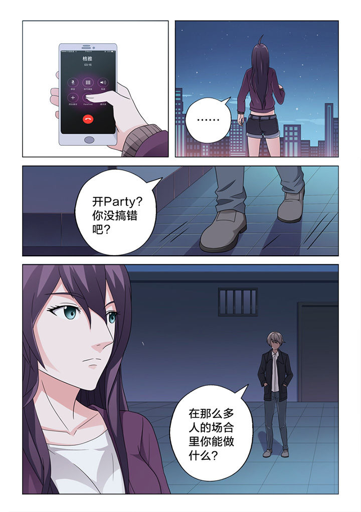 《颜与容》漫画最新章节第74章：愿望免费下拉式在线观看章节第【11】张图片