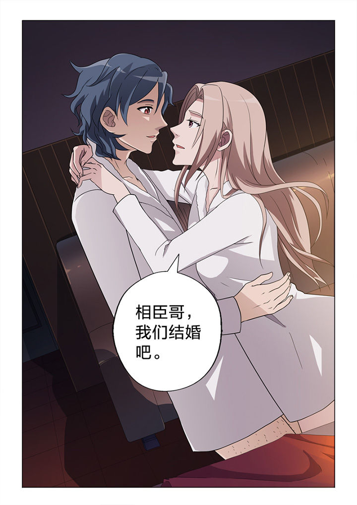 《颜与容》漫画最新章节第74章：愿望免费下拉式在线观看章节第【1】张图片