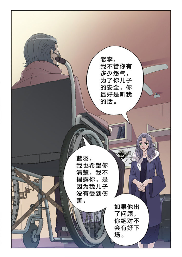 《颜与容》漫画最新章节第75章：订婚风波免费下拉式在线观看章节第【1】张图片