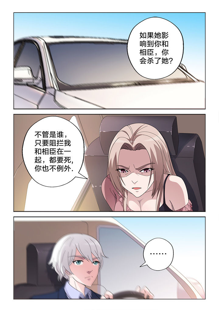 《颜与容》漫画最新章节第76章：线雕免费下拉式在线观看章节第【5】张图片